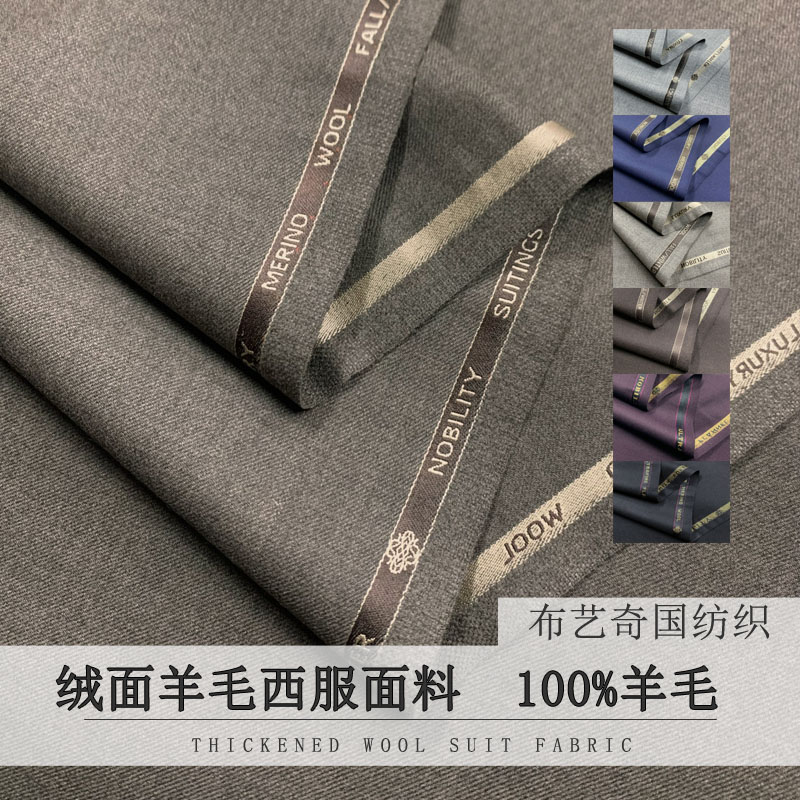 Tessuto 100% lana al metro per - Wool Suit Jacket recensione e prezzo