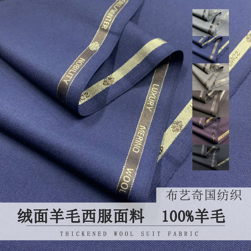Tessuto 100% lana al metro per - Wool Suit Jacket recensione e prezzo